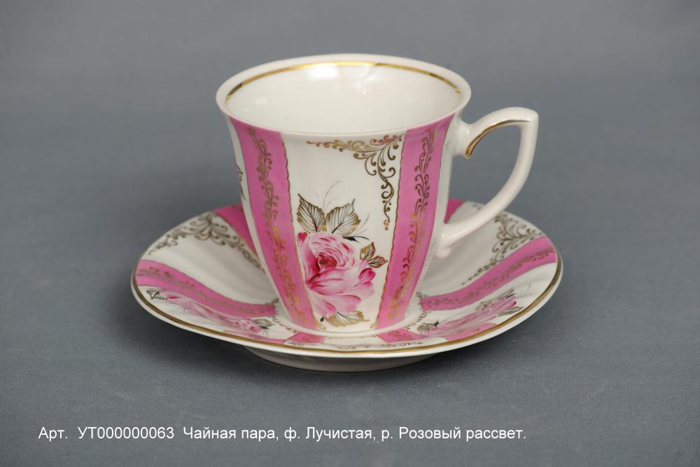 Чайная пара розовый рассвет (форма лучистая)