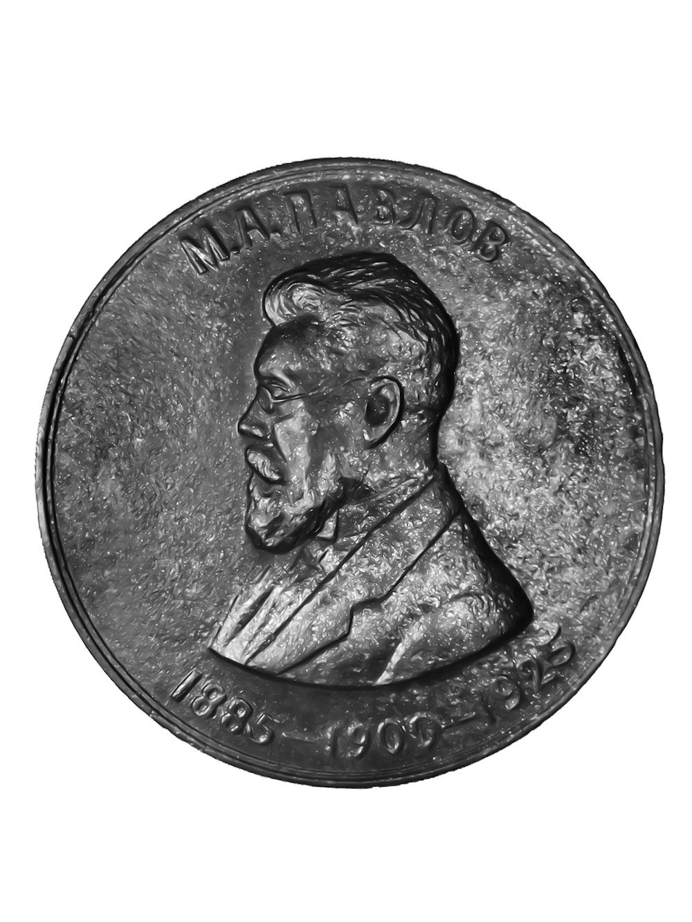 Медальон павлов м.а.