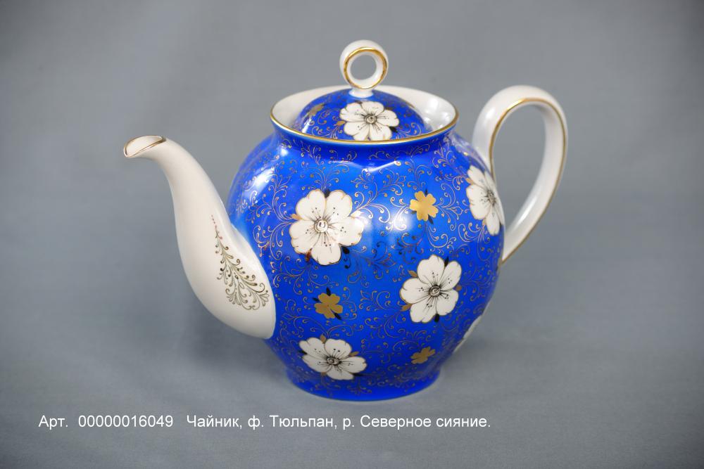 Чайник северное сияние (форма тюльпан)